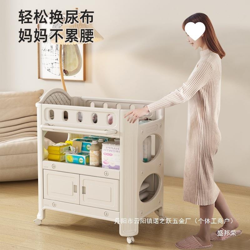 厂台家销淘尼屋尿布台婴儿护理多功能塑料婴UAI儿床儿换衣洗澡抚