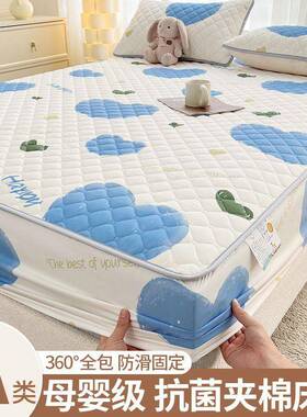 A类夹棉床笠单季件床罩件套防滑包围席梦思床垫保护套四三TKZ通全