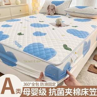 A类夹棉床笠单季件床罩件套防滑包围席梦思床垫保护套四三TKZ通全