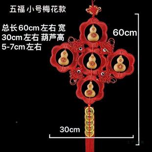 红国色30-60米天然葫芦中结解风水决门对门卫生厘间厕所新春F986H