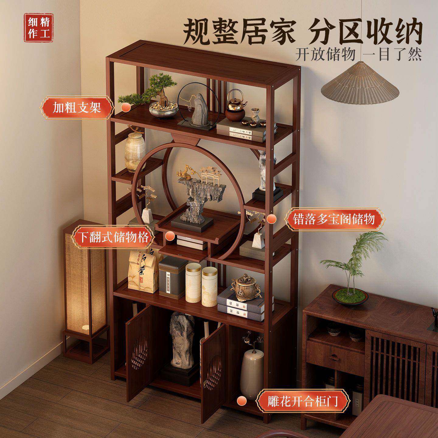 客隔断柜落地博展示柜茶室古架JTO工花架子室内家用厅艺品架靠墙