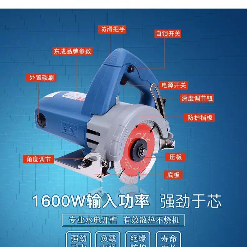 切割机木工木材石多材瓷砖家用石电动功能4开5ZFJ度云机东城槽机