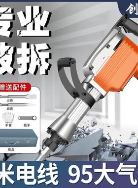 用创一65单电镐大功混凝土锤重BFL型95电率镐电工程拆墙大电镐锤