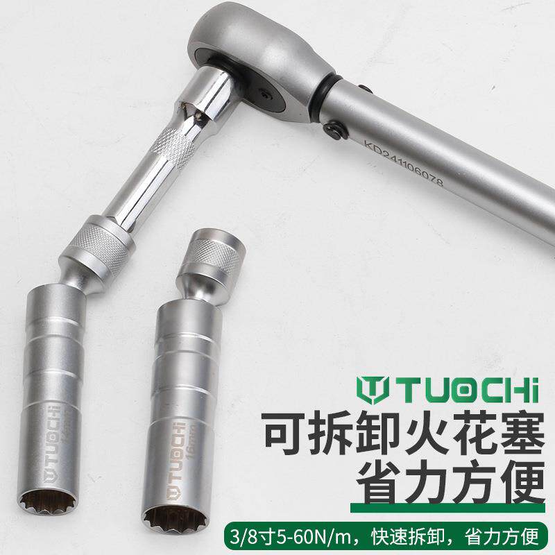 扭力扳手套装高精度斤调式火花塞预置车式汽可408轮胎自行车公维