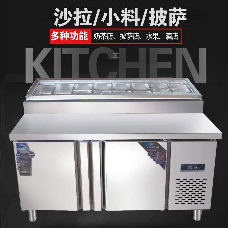 风藏冷披冰萨撒料商台用沙拉台冷水果捞874粉糖水小工作台冰柜展