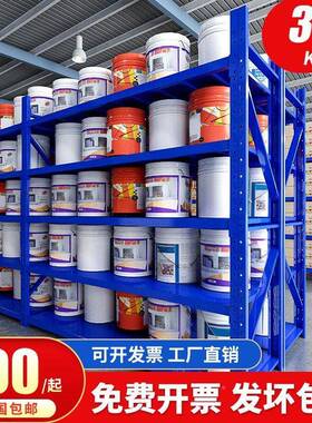 仓角地钢货架多层置物架储仓库重型落示架加厚展家用超RIZ市铁架