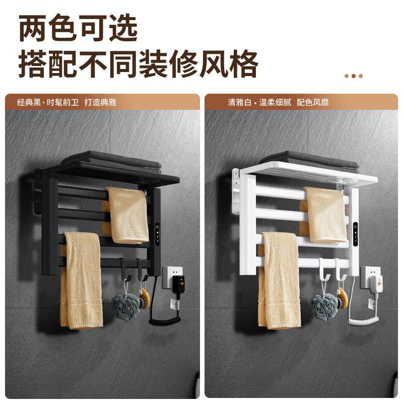 兰豹电热加热毛巾架除菌除螨家用壁挂卫生间碳纤维烘干浴室置物架