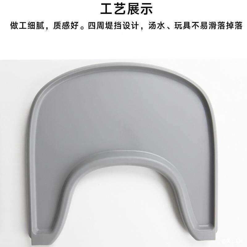 儿童养成长餐盘VXI吃饭板辅食培板宝宝童餐椅椅配件必儿须配护栏