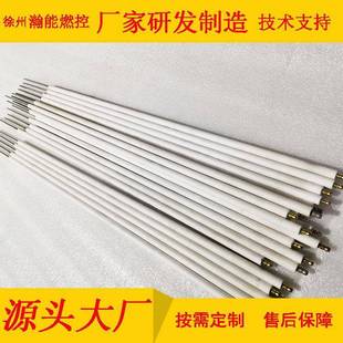 LHQL870m点五段梅花头陶瓷管 螺纹 火电极4分 G1m2