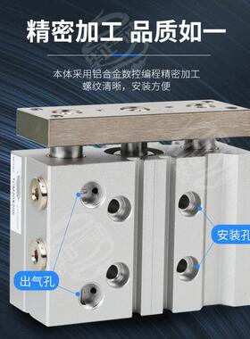 三轴导杆气缸TC5M102/16/0/2/32/40/50-102X2X30X45630X50X75X100