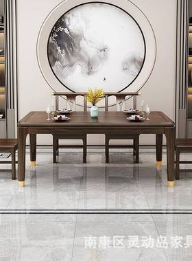 新代中式乌木实木餐YLK桌椅组合客厅长方金家用小户型形现岩板饭