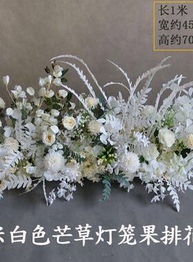 婚庆婚礼堂角EXN米白引色路花花排白色花艺挂地排花花点主题酒店