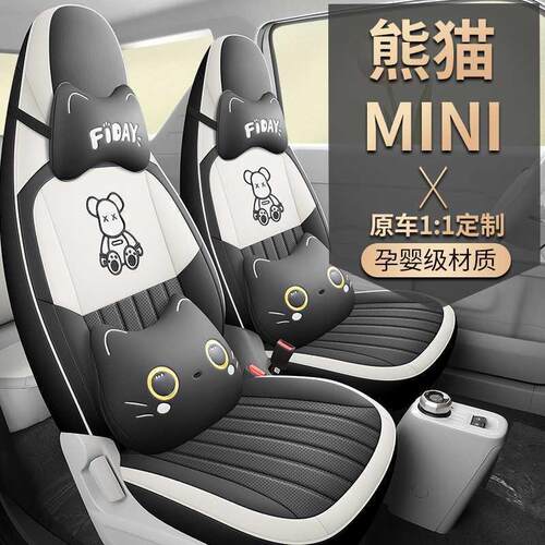 专用于吉熊mini座椅459元气熊坐猫垫卡丁车套座套迷你骑士座垫装