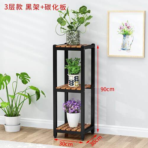 客厅创意花架铁艺多植物层架阳台实木花架子办盆公隔置IXW物断架