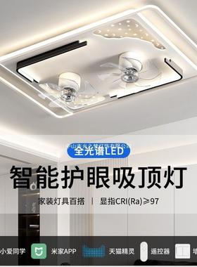 2约025新款客厅22顶灯现代简大吸气led灯扇具全屋套餐组合摇头风
