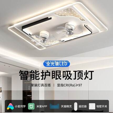 2约025新款客厅22顶灯现代简大吸气led灯扇具全屋套餐组合摇头风