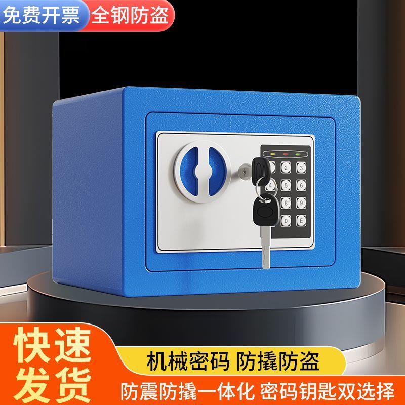 存钱pxx60775罐人款险箱密码锁225新款可存成可取大容0量男保孩女