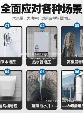 安德利增压静音吸泵泵家用全自水动自来水塔70092泵自太阳能管道