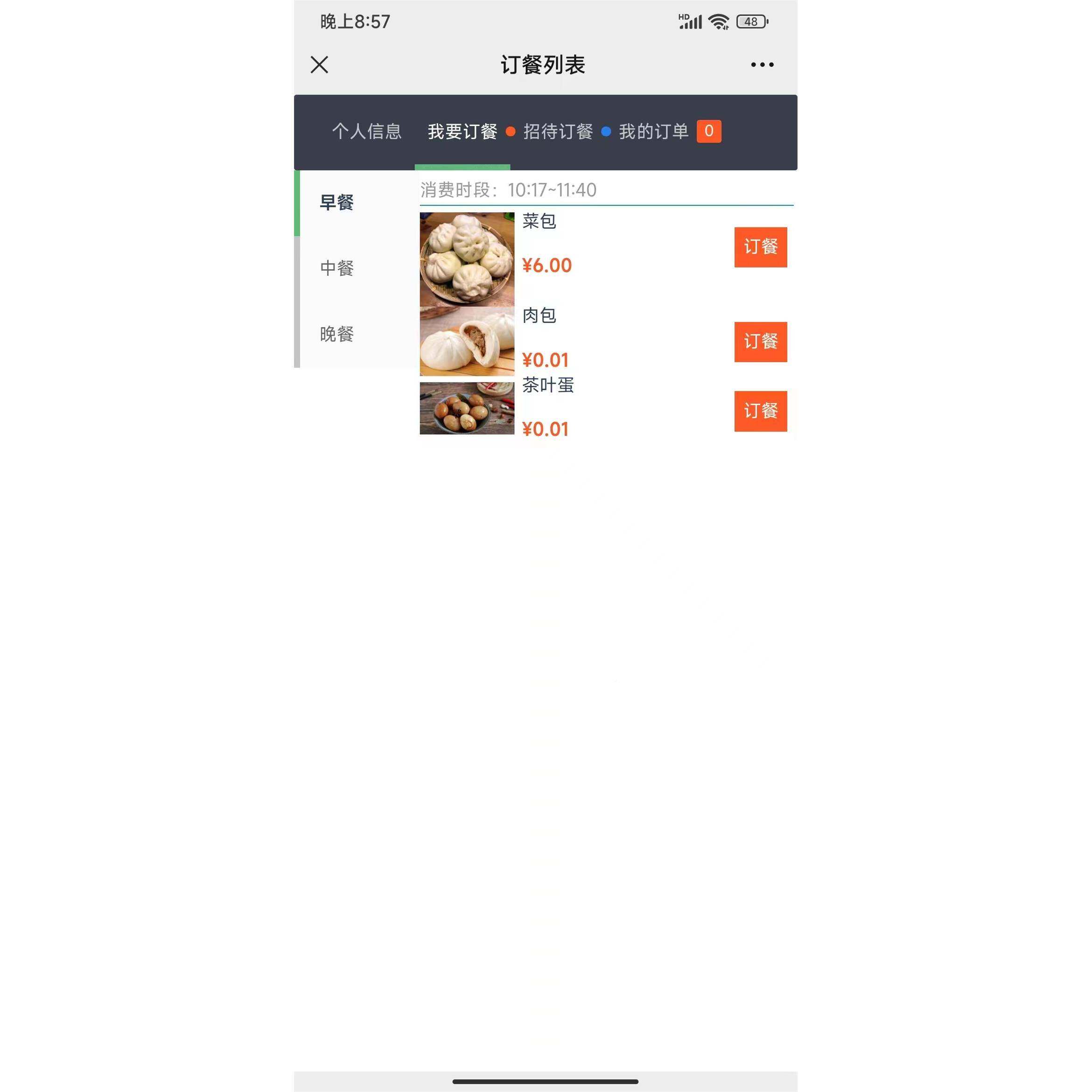 订余餐售卡饭机QWR刷卡新机水控电控一通