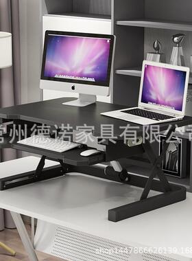 站立记本式折叠电脑桌IWI办公桌上家移具可升降桌动台站着工笔作