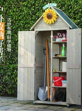 外物柜防雨收户纳柜花园庭院工具房院子水储工防具柜室MTu4kjp2外