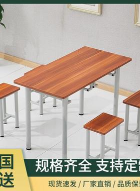 食堂桌4人餐桌挂EPK凳餐厅6人饭店工厂工人企业员工学校椅餐桌椅