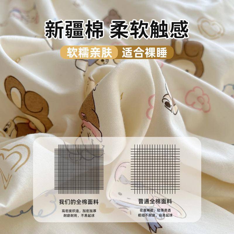 床卡套通纯棉全棉上四MYX件套2025新款秋冬宿罩舍床单被套被四件