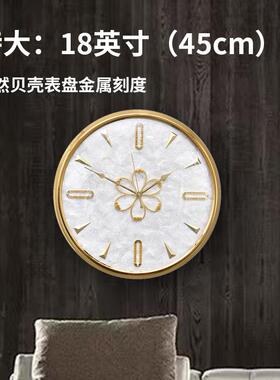 18LB450-B英寸轻挂奢家用室立体贝钟卧静音客厅时钟壳壁挂装饰豪