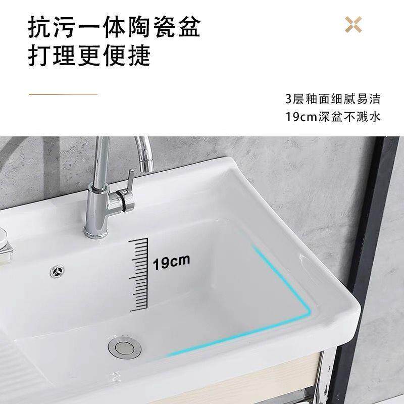 台卫861生间洗衣挂盆陶瓷搓衣板水槽04不锈钢壁浴室3柜吊柜阳洗漱