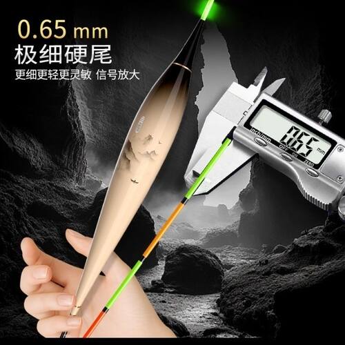 呈舟云梦泽0.65超清全目OLED灌胶硬尾日夜两用恒亮高灵敏鲫鱼浮漂