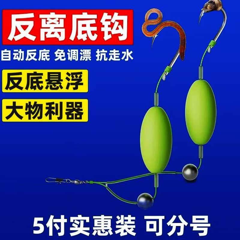 全新升级反底双钩伊势尼成品钓组欧鲤欧式鲤鱼鱼钩管付金袖子线钩
