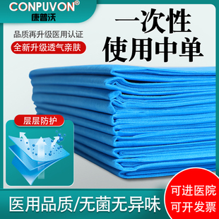 一次性床单铺垫医用无菌垫单中单产妇护理垫尿垫手术单医疗美容院
