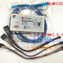 SMT2赛灵思FPGA高速编程器Xilinx Platform Cable下载器线CPLD