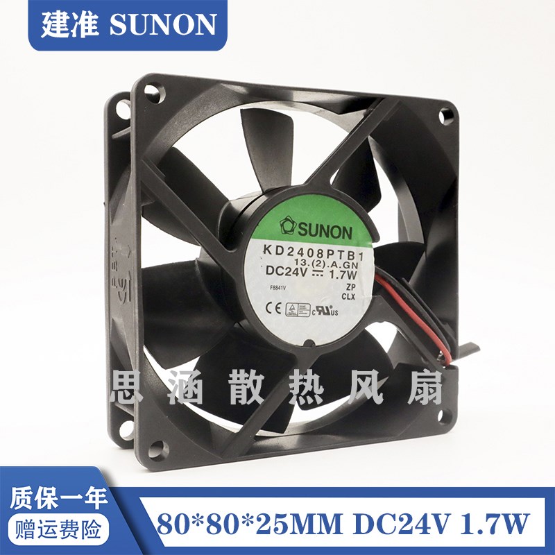 KD2408PTB1 原装建准 SUNON 8CM 8025 24V 1.7W 工控变频散热风扇