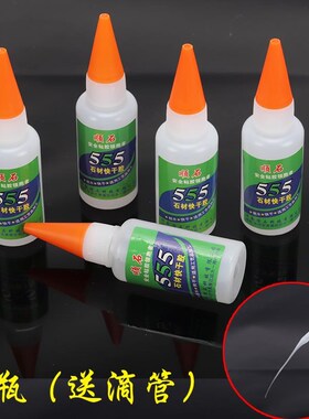 厨房石英石大理石人造石橱柜台面石材裂缝接缝胶修补修复树脂胶水