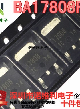 BA17809FP-E2 丝印17809 TO-252 线性稳压器 全新原装