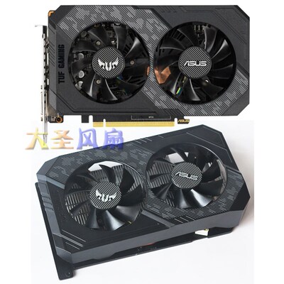 华硕 TUF-GTX1650/1650S/1660/1660S-O4GD6-P-GAMING 显卡散热器