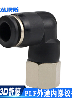 PLF8-02/6-01 气管气动快速接头内牙弯通内丝螺纹弯头快插L型二通