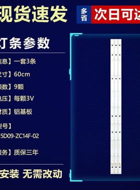 全新适用熊猫LE32H31 LE32H33S液晶电视灯条XKYS315D09-ZC14F-02