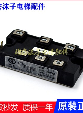 MDST100-16 MDST1001650L MDST501650L MDST751650L模块