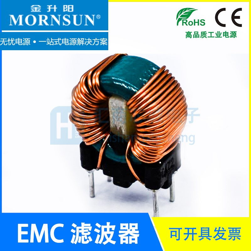 FL2D-30-472 MORNSUN/金升阳 EMC 共模滤波器 电感值4700*2 原装