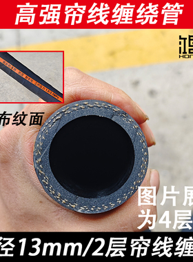 高压黑色夹布橡胶管 耐高温耐热橡胶水管液压油软管皮管4分6分1寸