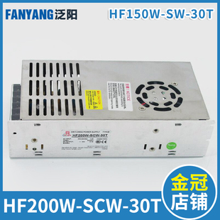 奥 30T 斯控制柜开关电源 HF150W 电梯配件 HF200W SCW
