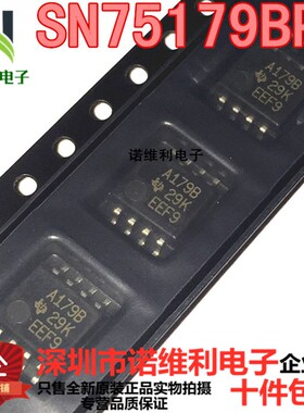 SN75179BPSR SN75179BPS SN75179 A179B SOP8 全新原品现货
