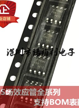全新原装FDS3612 3612 SOP-8 N沟道 100V 3.4A MOS场效应管