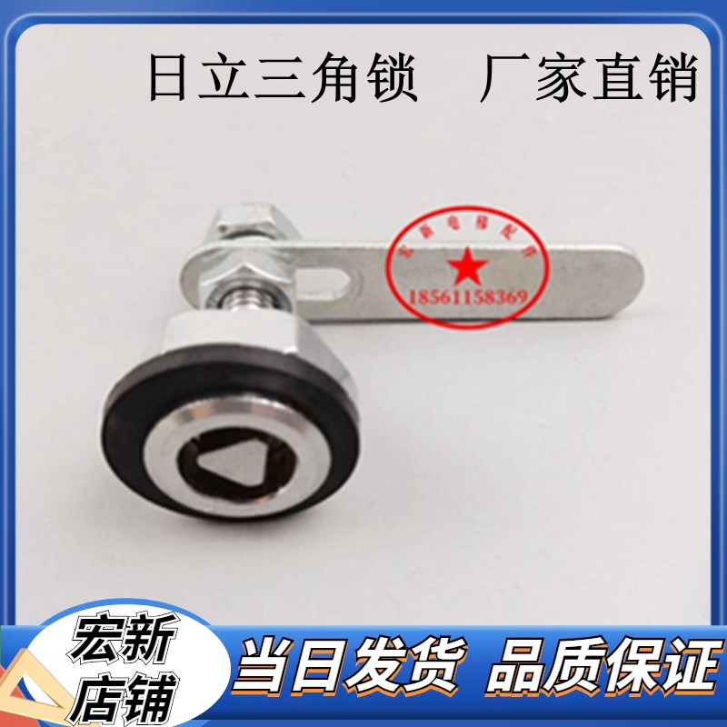 日立电梯外层门机械匙厅层门专用检修三角锁芯三角锁胆原装