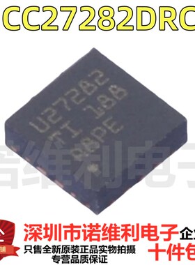 全新原装正品UCC27282DRCR  丝印U27282 封装VSON-10 栅极驱动IC