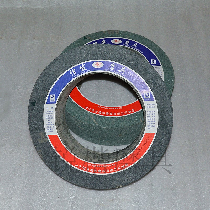 信发500*150*305  M1080无心磨磨床陶瓷砂轮 300*150*127橡胶导轮