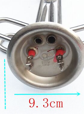 电热水器发热管通用电热锅220v1.5KW大功率加热管配件1500W通用型