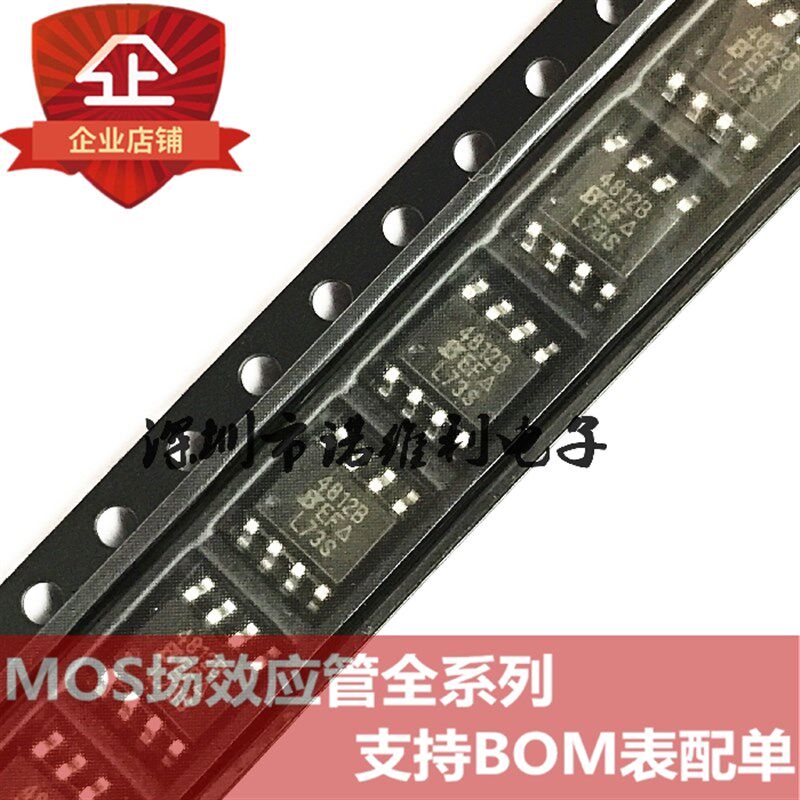 SI4812BDY-T1-E3 SOP-8 SI4812B N沟道 30V 7.3A MOS场效应管